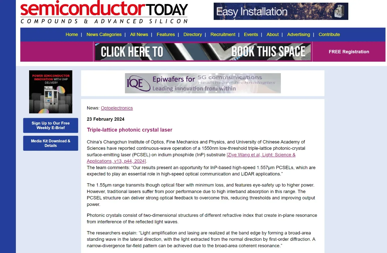 Semiconductor Today 报道截图